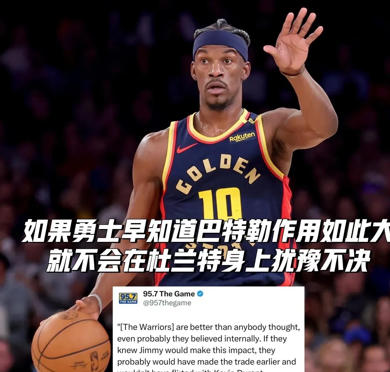 九游下载安装-巴特勒遭遇二十持续失利,法国队教练压力巨大!引发球迷热议(巴特勒带队)