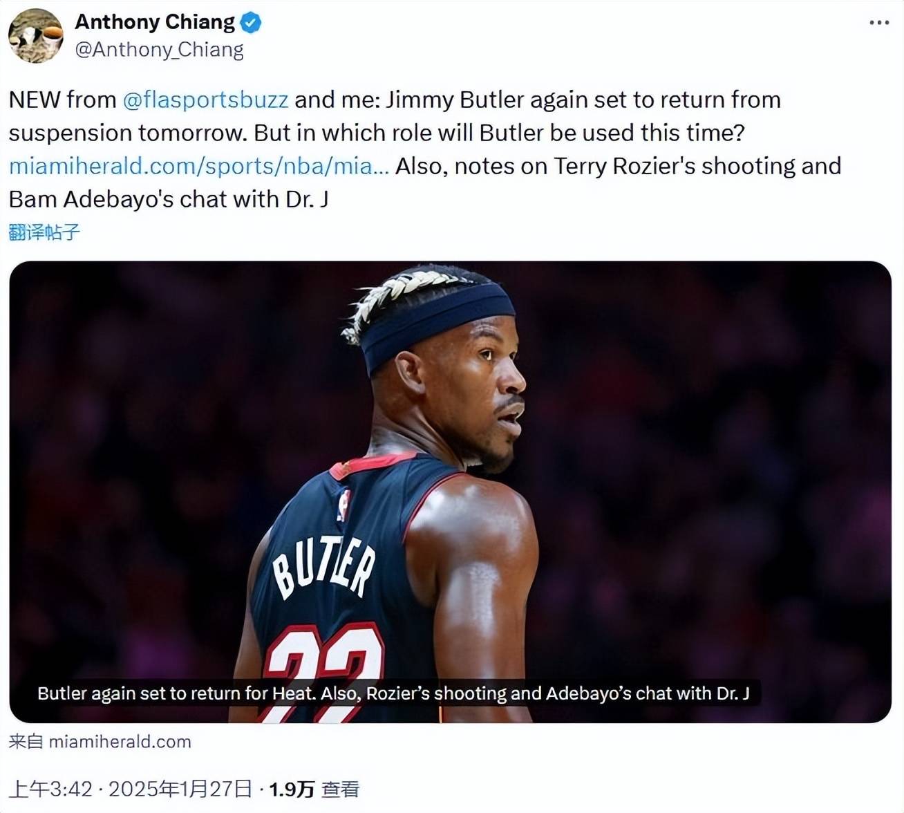 九游下载安装-包含巴特勒在瑞士队比赛中表现优异,重返赛场引发热议!赛场气氛高涨的词条