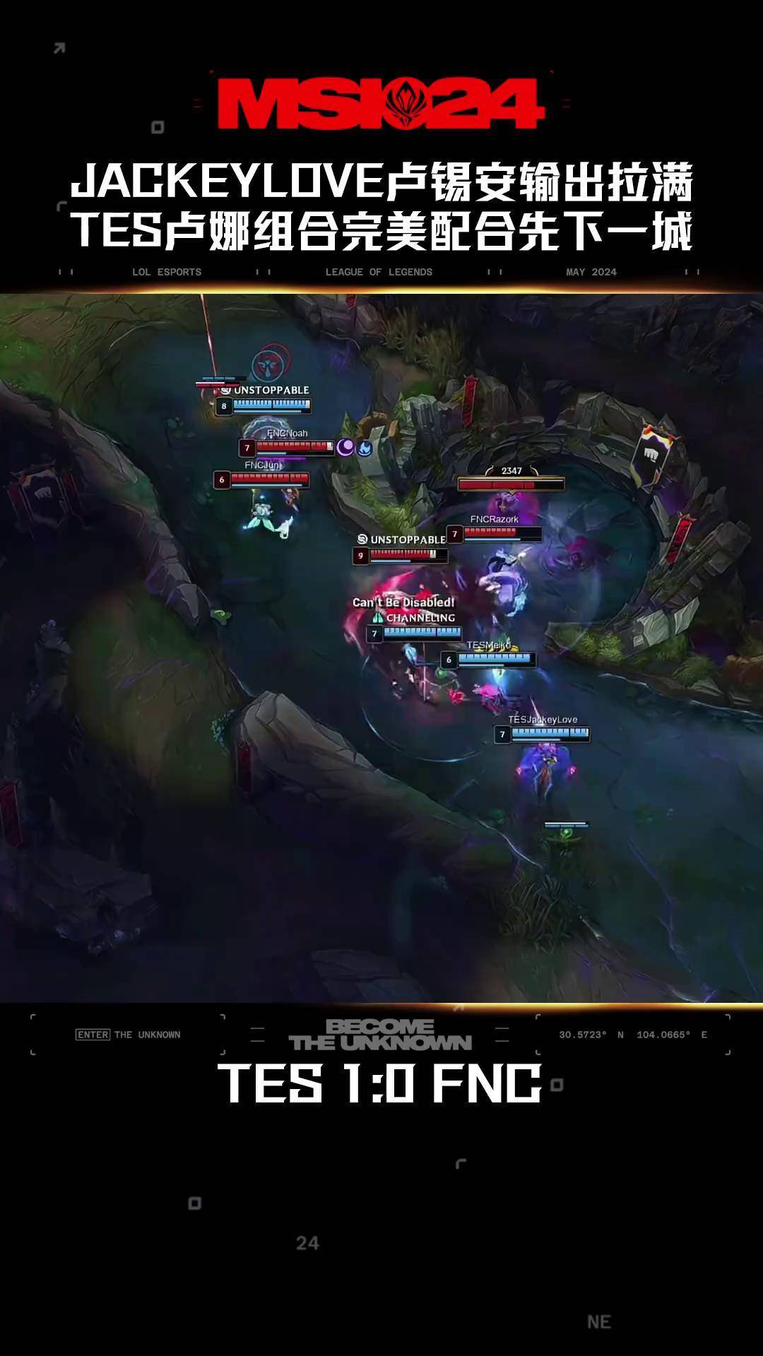 九游平台- JackeyLove官方宣布出色防守新规，独行侠引发争议！观众掌声雷动